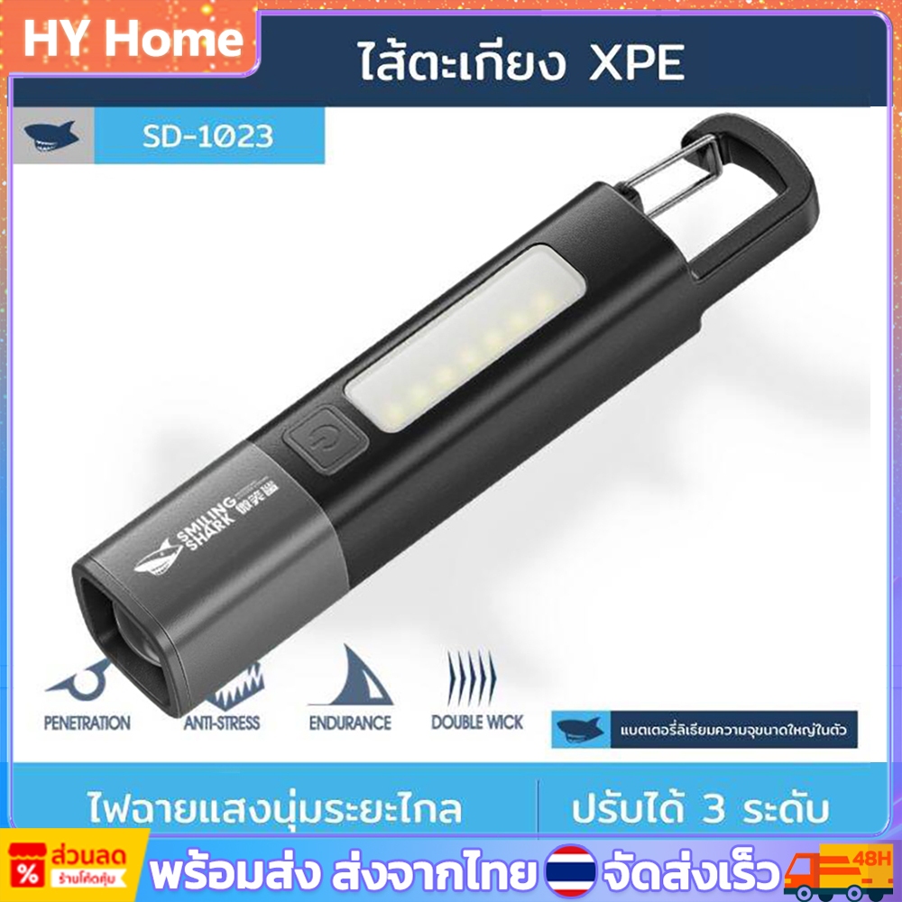Camping ไฟฉายที่มีประสิทธิภาพ 1200mAh โคมไฟฉุกเฉิน Zoomable สําหรับไฟดับพลังงาน