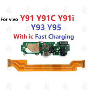 แพรตูดชาร์จ ตูดชาร์จ (Charging board) สําหรับ VIVO Y91C Y93 Y91 Y91i Y95 แพรต่อจอ (Board Flex) 1807 1814 1815 1816 1817 1820 1818