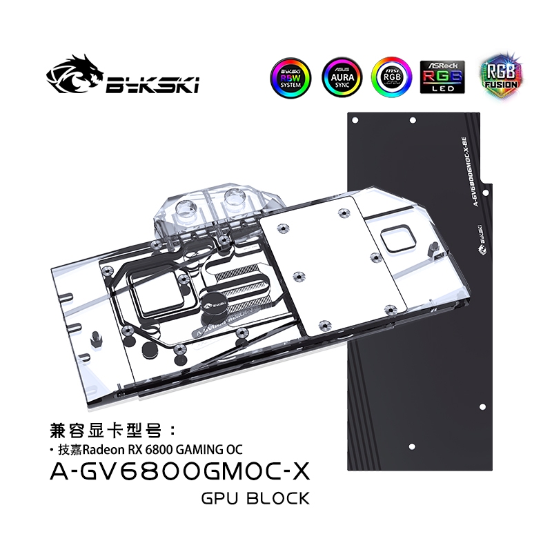 Bykski Full Cover GPU Block สําหรับ Gigabyte Radeon RX6800 Gaming OC/ทองแดงหม้อน้ํา Water Cooling A-