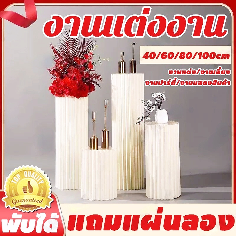 รอบพับทรงกระบอกรูปร่างคอลัมน์โรมันซุ้มแต่งงานพับรูปแบบขนมจัดเลี้ยงงานแต่งงานยืนแสดง