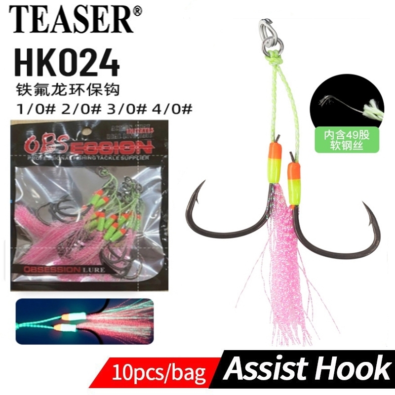 TEASER【HK024】10pcs ในตัว 49 หน่วยซอฟต์แวร์ลวดเหล็ก Jigging Hook UV Wire ตกปลาทะเล Jigging Double Hook Smooth Teflon ชั้นทนต่อการกัดกร่อน Jigging Hook