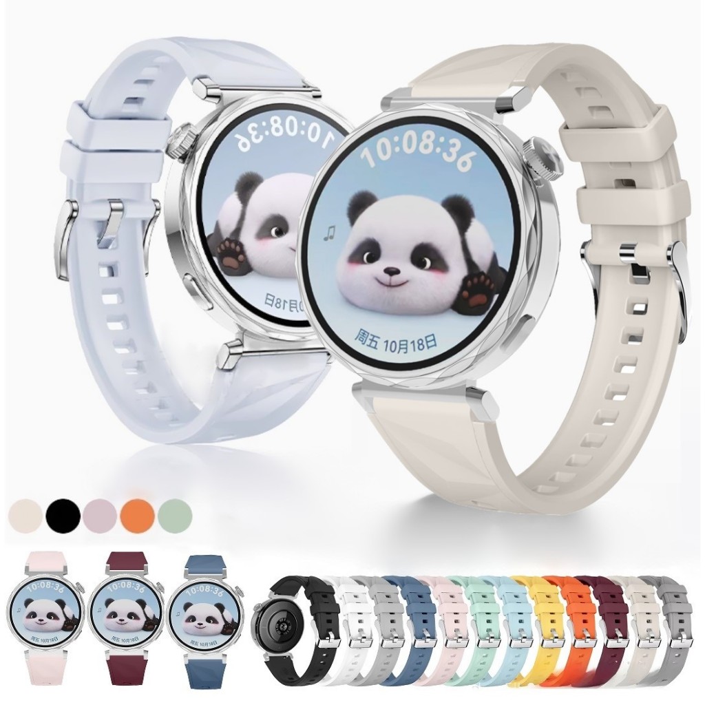 18mm Silicone Strap For Huawei watch GT 6 สาย Huawei watch GT 5 Strap 41mm Huawei watch GT6 สาย Huaw