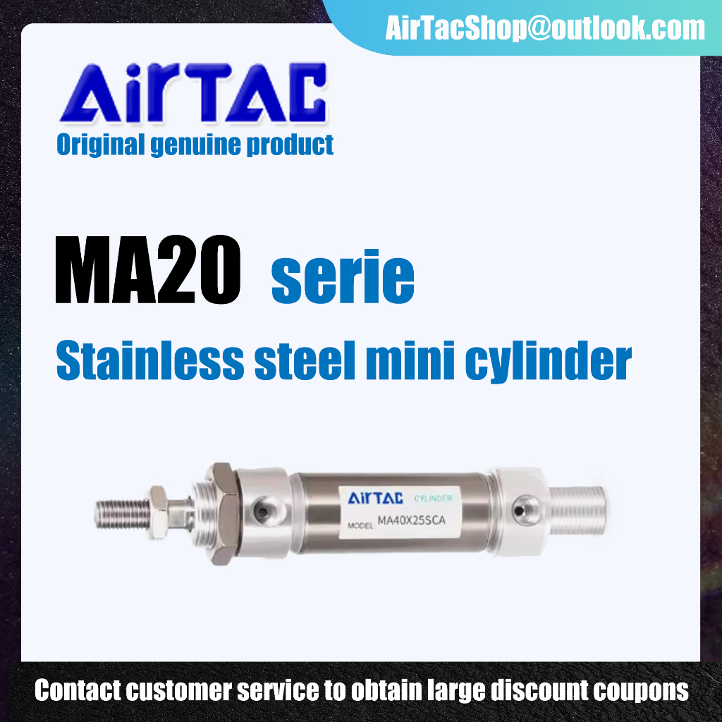 กระบอกลม AIRTAC ซีรีส์ MA20 ปากกาขนาดเล็ก กระบอกลมขนาดเล็ก กระบอกลมนิวแมติกขนาดกะทัดรัด กระบอกลมทำงา