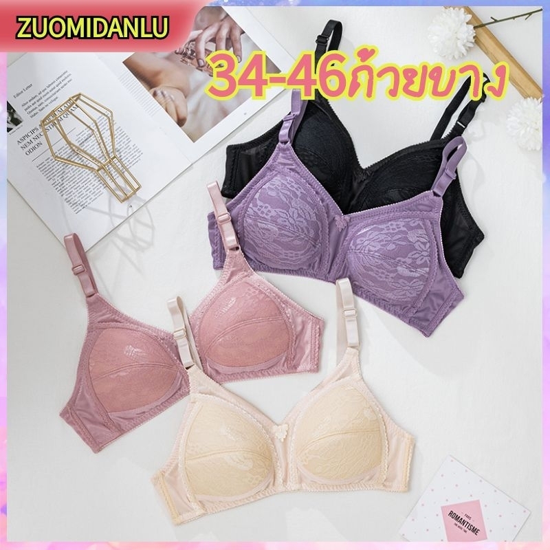 【ZUOMIDANLU】·ชุดชั้นในไซส์ใหญ่,บราไร้ขอบ，ลูกไม้,เซ็กซี่,สําหรับผู้หญิง,ตะขอ【34-46】