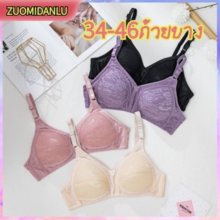 【ZUOMIDANLU】·ยกทรงสายใหญ่ ไร้โครง | ลูกไม้นุ่มสบาย | หลังตะข…