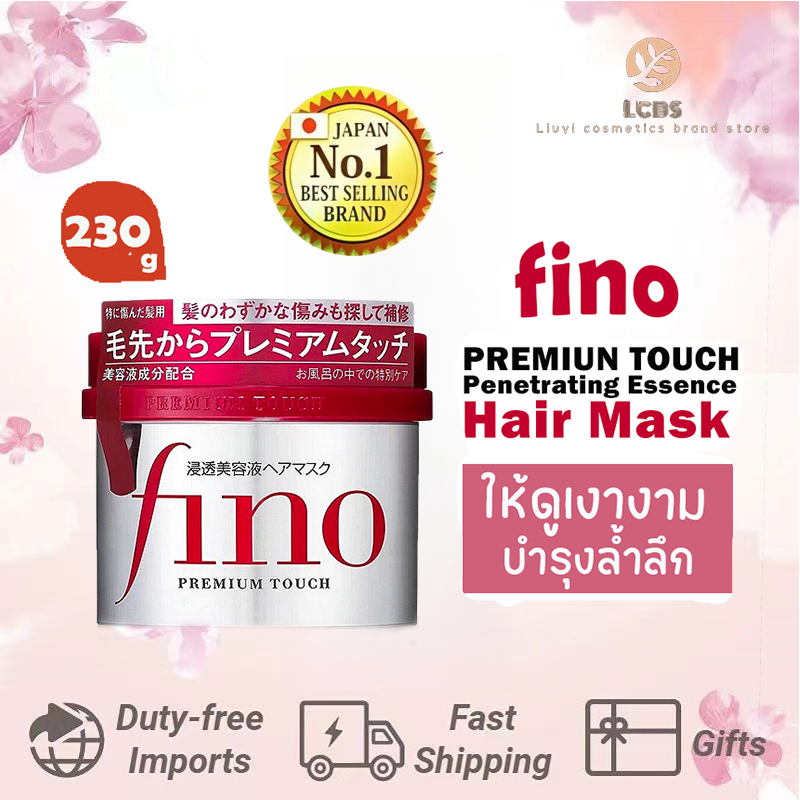 JP imported from Japan Shiseido Shiseido Fino Premium Touch Hair Mask 230g (No.1 hair treatment in Japan)