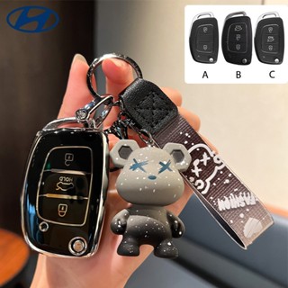 Nova Hyundai TPU ฝาครอบกุญแจรถ Hyundai H1/i20 รถพับกุญแจพวงก…