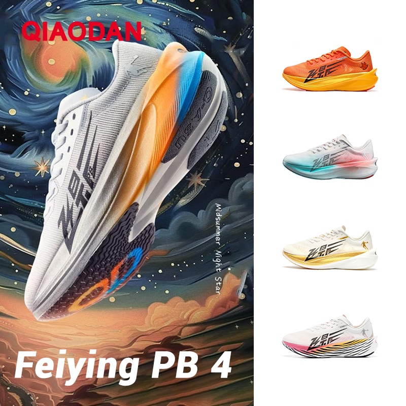 Qiaodan Feiying PB 4 Men Runneng รองเท้ารองเท้าผ้าใบ Rebound Cushioning BM23240299
