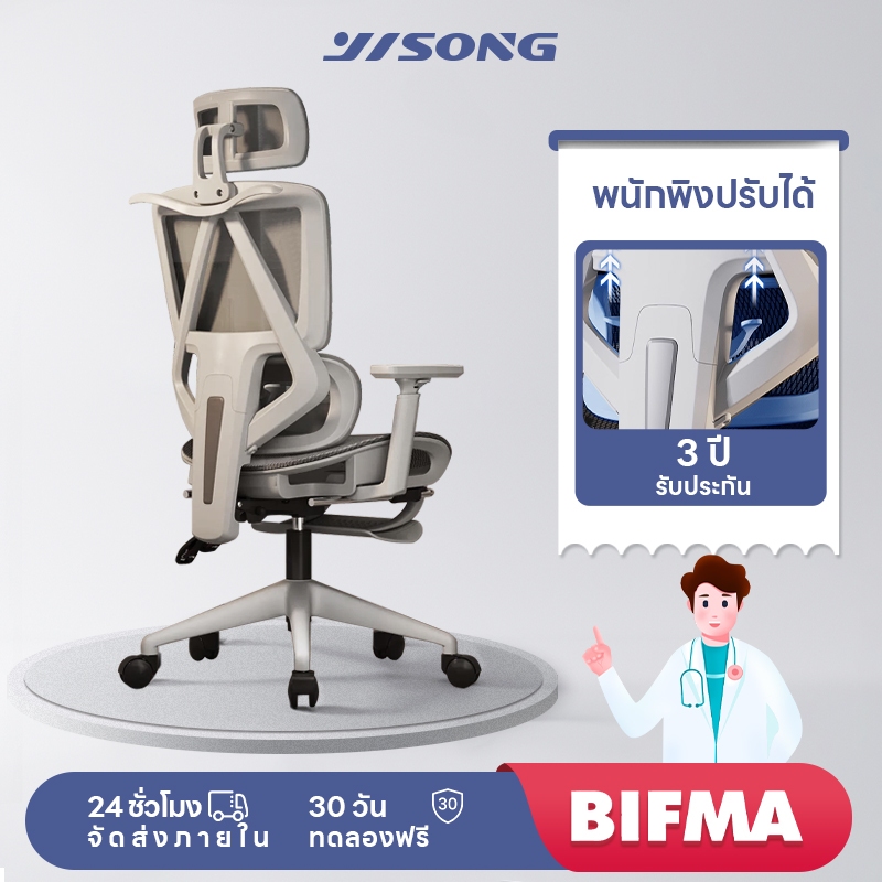 ผ้าใบไอซ์！YISONG LS998 เก้าอี้ทํางาน เก้าอี้เกมมิ่ง เก้าอี้เกม เก้าอี้ ergonomic ปรับเอียงได้ 145°