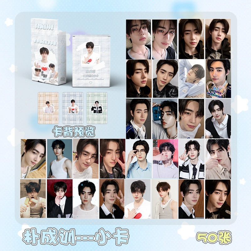 Linxx 50 ชิ้น ENHYPEN Sunghoon Holographic เลเซอร์ Lomo Card Kpop Photocards โปสการ์ด Series