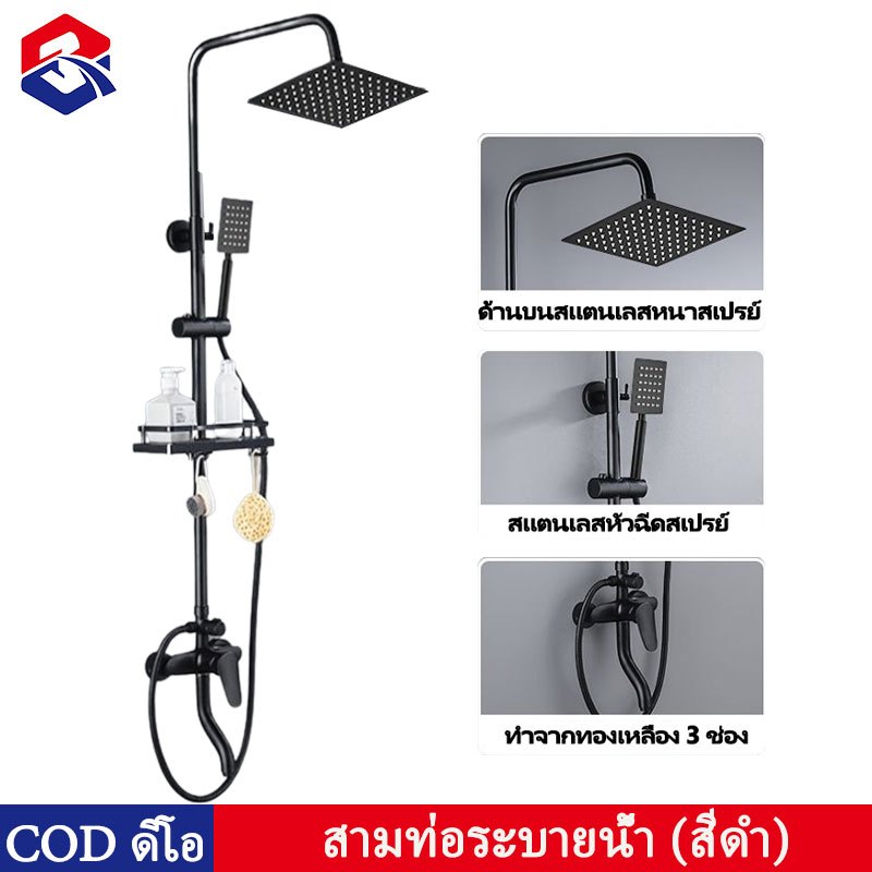 TQTQ ฝักบัว อาบนํ้า 304 สแตนเลส เรนชาวเวอร์ ห้องน้ำ ฝักบัว น้ำเย็น/น้ำร้อน rain shower