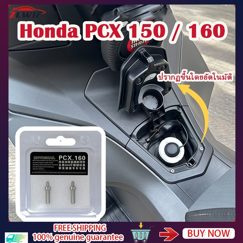 ZLWR 2021-2025 Honda PCX160 150 ฝาปิดถังเชื้อเพลิงดีดตัวของรถจักรยานยนต์, หมุดดีดตัวเสริมอัตโนมัติฝาปิดป็อปอัพ, วัสดุสแตนเลส, เหมาะสำหรับ Honda PCX160 150 อุปกรณ์ดัดแปลง