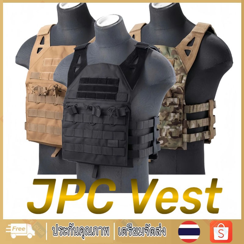 เสื้อกั๊กยุทธวิธี JPC น้ําหนักเบา สะดวกสบาย และทนทาน อุปกรณ์ต่อสู้ เสื้อกั๊กลายพราง