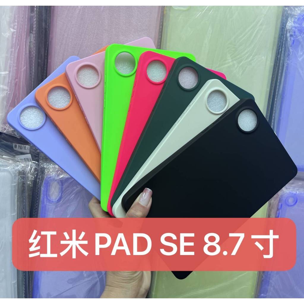 สําหรับ Xiaomi Redmi Pad Se 4G 8.7 นิ้ว 2024 Soft TPU แท็บเล็ตซิลิโคนกันกระแทกป้องกันปกหลังสําหรับ Redmi Pad Se 4G 8.7 "