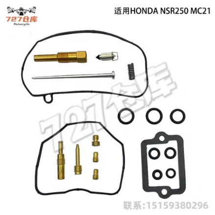 ชุดซ่อมเหมาะสําหรับ Honda MC21 NSR250 NSR250R คาร์บูเรเตอร์รถจักรยานยนต์ Honda