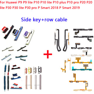 สําหรับ Huawei P9 P9 lite P10 P10 lite P10 plus P20 P20 lite…