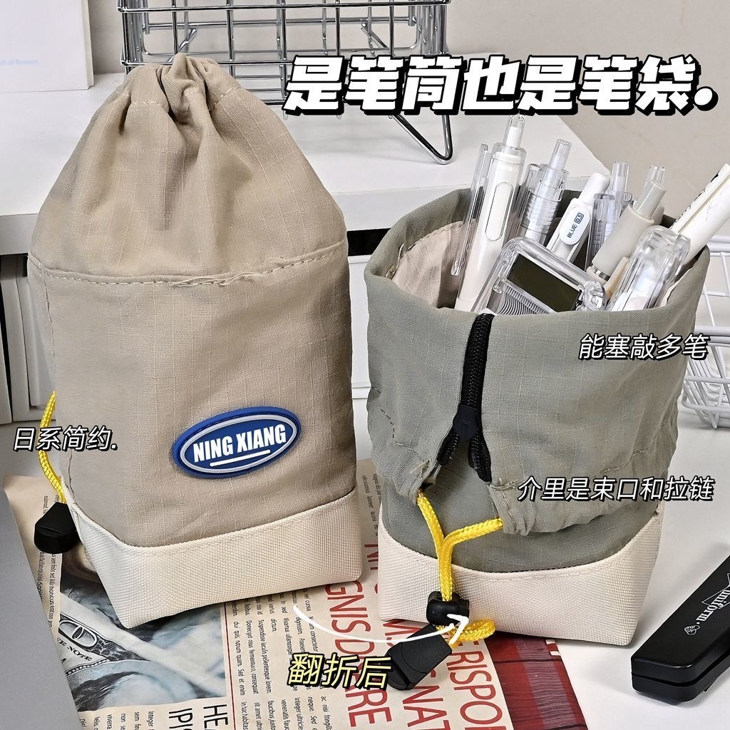 [LC] กระเป๋าดินสอ จุของได้เยอะ แบบผูกเชือก แบบสร้างสรรค์ สไตล์เกาหลี