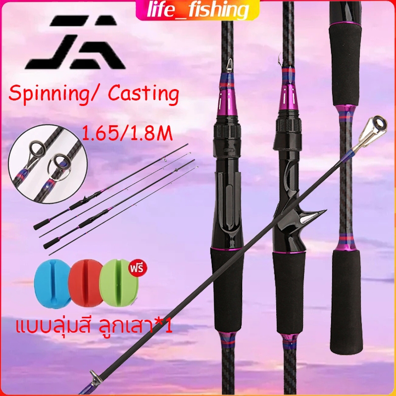 COD 1.65/1.8M เบ็ดตกปลา คันเบ็ตตกปลาหน้าดิน คันตกปลาน่าดิน พกพา