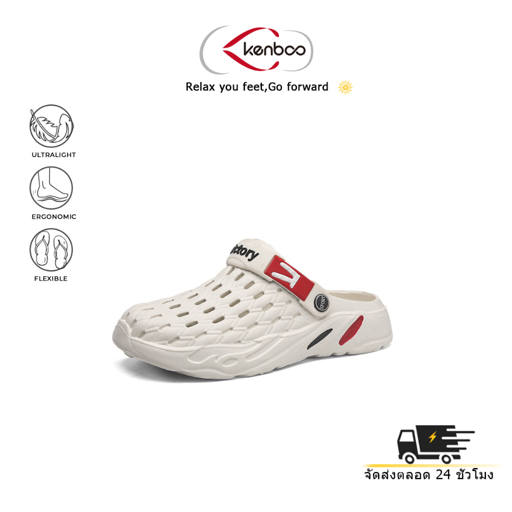 รองเท้า kenboo รองเท้าแตะชายหาดที่ทนต่อการสึกหรอ รองเท้า fashion ผู้ชาย รองเท้าทะเล