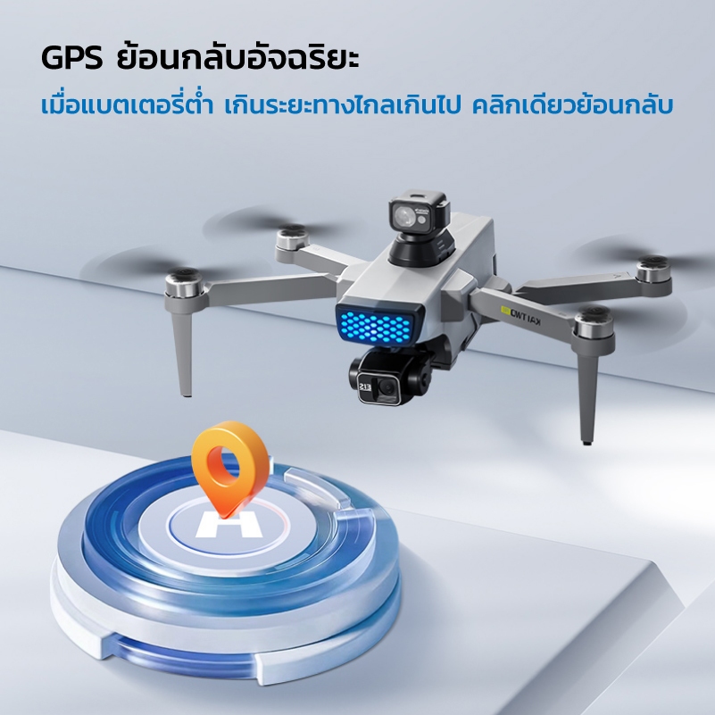 KAITWO PRO สามแกน Gimbal Anti-Shaking Dual-กล้อง Drone HD Brushless GPS ระดับ 7 ลมทนอัจฉริยะ Obstac