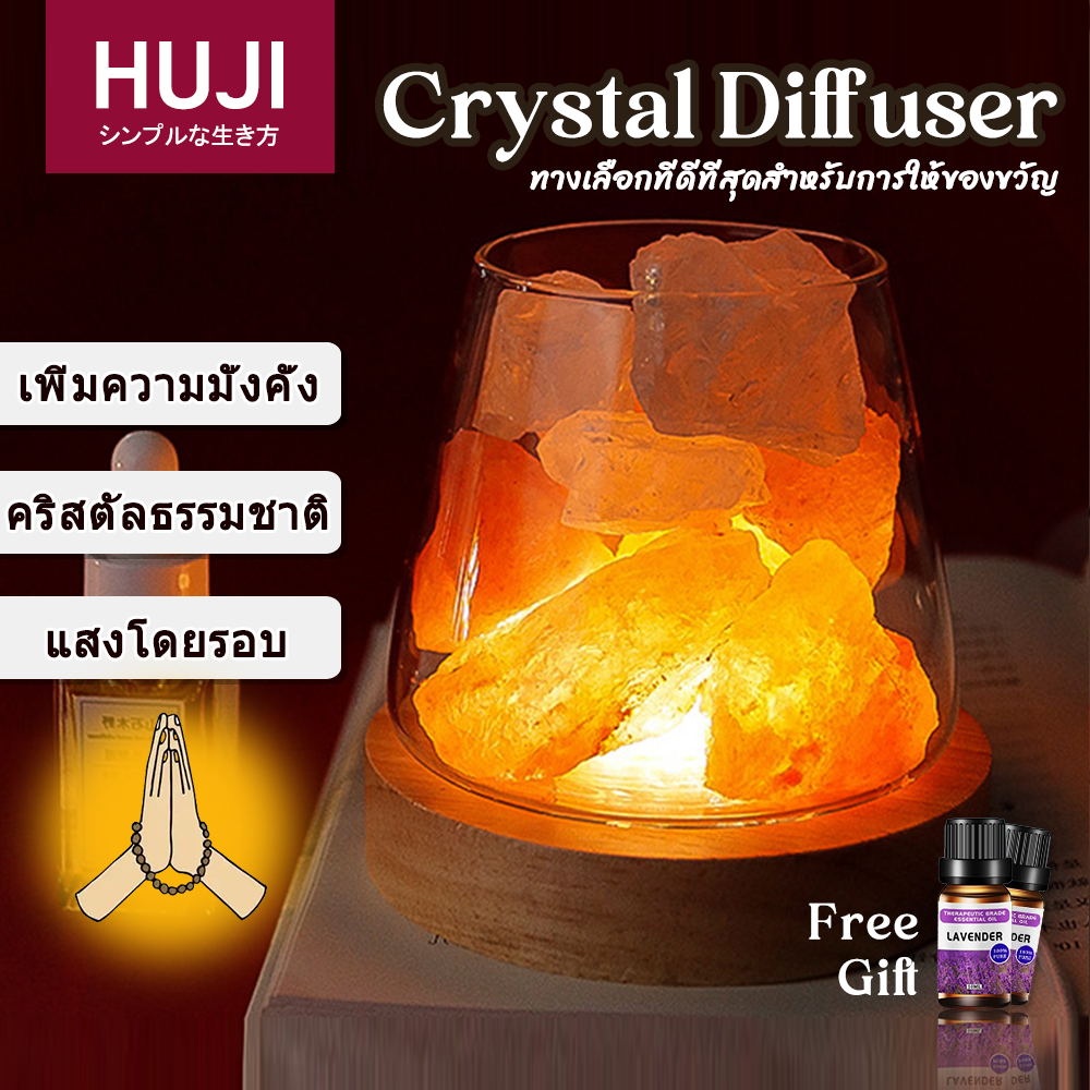 HUJI 12hจัดส่ง เครื่องกระจายน้ำมันหอมระเหยอโรมาเธอราพีธรรมชาติพร้อม USB โคมไฟไม้เนื้อแข็งสำหรับฮวงจุ้ย จักระ ความมั่งคั่ง การสวดมนต์ โยคะ ของขวัญที่ดีที่สุด ของขวัญวันเกิด