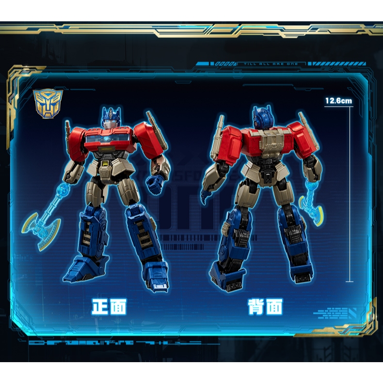 [BLOKEGS]Transformers One Optimus Prime ประกอบโมเดล