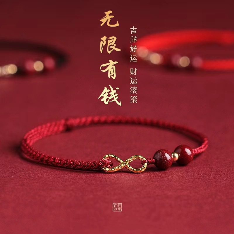 Lanxiu Lucky 8 Cinnabar สร้อยข้อมือ Handmade Infinity Charm สร้อยข้อมือสตริงสีแดงมิตรภาพเครื่องประดั