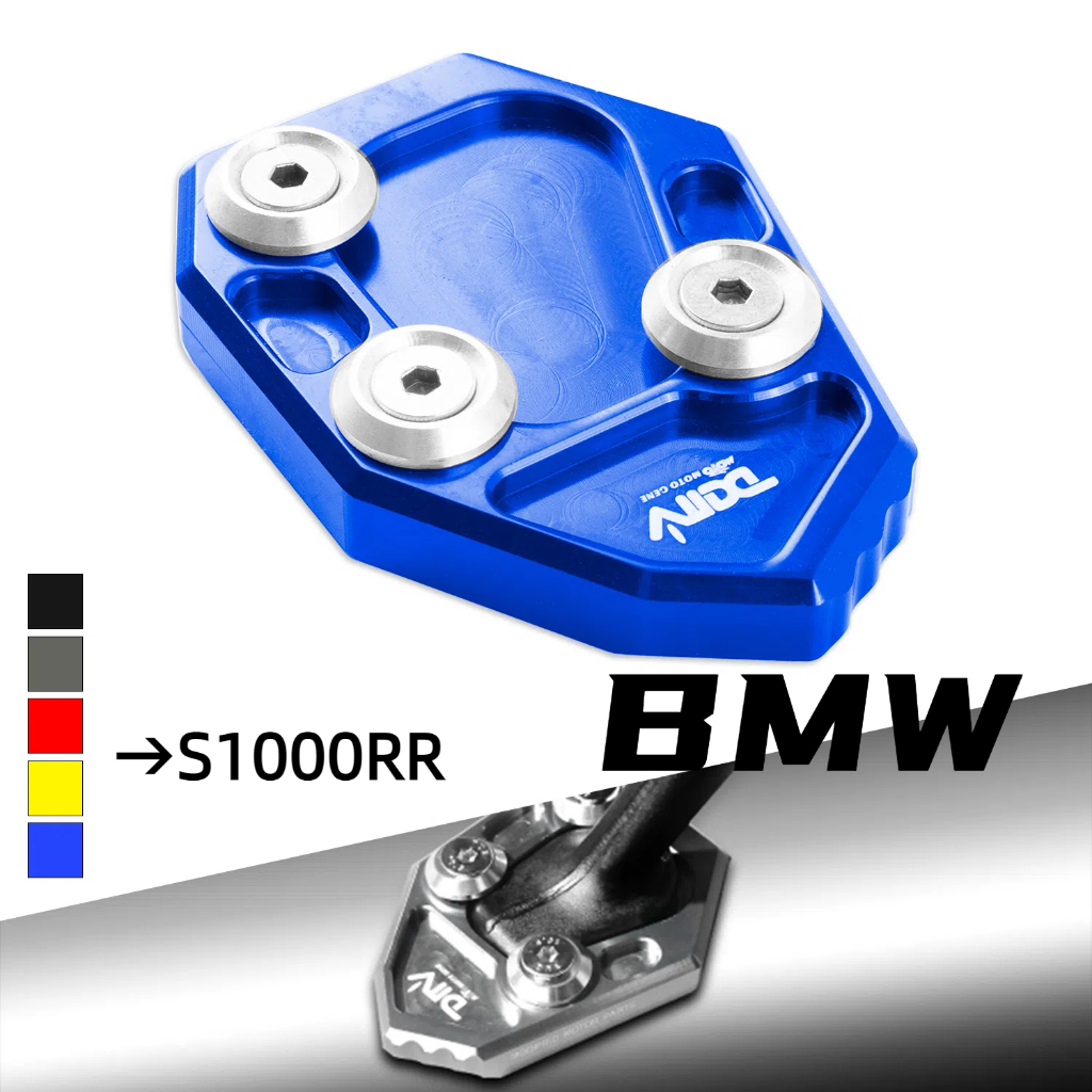 ที่จอดรถขาตั้งด้านข้างขาตั้งขยายสําหรับ BMW S1000RR S1000R อุปกรณ์เสริมรถจักรยานยนต์แผ่นขยาย