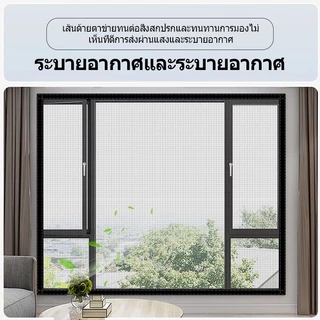 KEVE มุ้งกันยุงหน้าต่าง มุ้งกันยุง มุ้งลวด แมลง ม่านบังตา ติดตั้งง่าย ม่านตาข่ายกันยุง