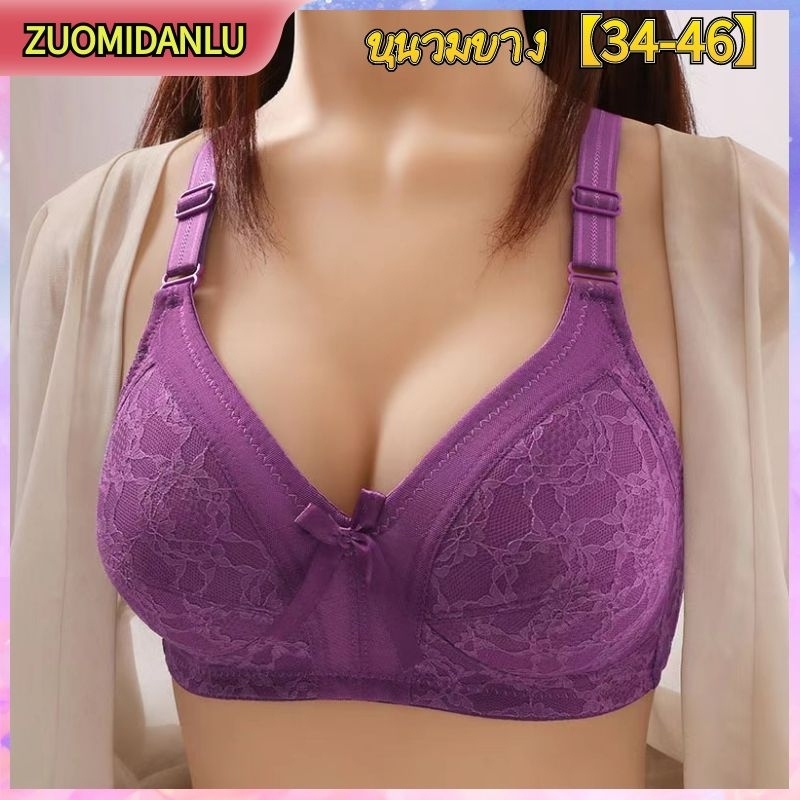 【ZUOMIDANLU】·ชุดชั้นในไซส์ใหญ่，ไร้โครง，เซ็กซี่，เสื้อชั้นใน，ชุดชั้นใน，ใส่สบาย，ตะขอ，กันเหงื่อ【34-46】