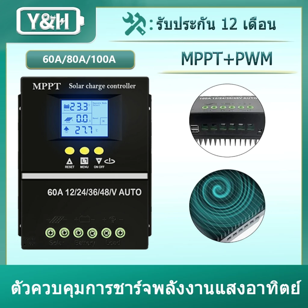 Y&H ตัวควบคุมการชาร์จพลังงานแสงอาทิตย์ 60A/80A/100A MPPT 12V 24V 36V 48V จอแสดงผล LCD แบตเตอรี่ตัวควบคุมอัจฉริยะอินพุต Max 100V Dual USB สำหรับตะกั่วกรด/ลิเธียม