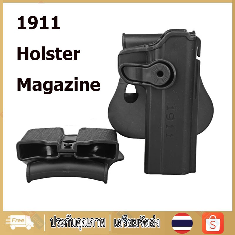 ยุทธวิธีซองสำหรับColt 1911ขวามือเอวโพลิเมอร์การเก็บรักษาซองปืนที่มีซองกระสุนอุปกรณ์การล่าสัตว์ทหาร