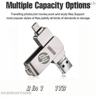 หมุน HP USB แฟลชไดรฟ์ 1TB 3 in 1 Otg Pendrive สําหรับจัดเก็บ…