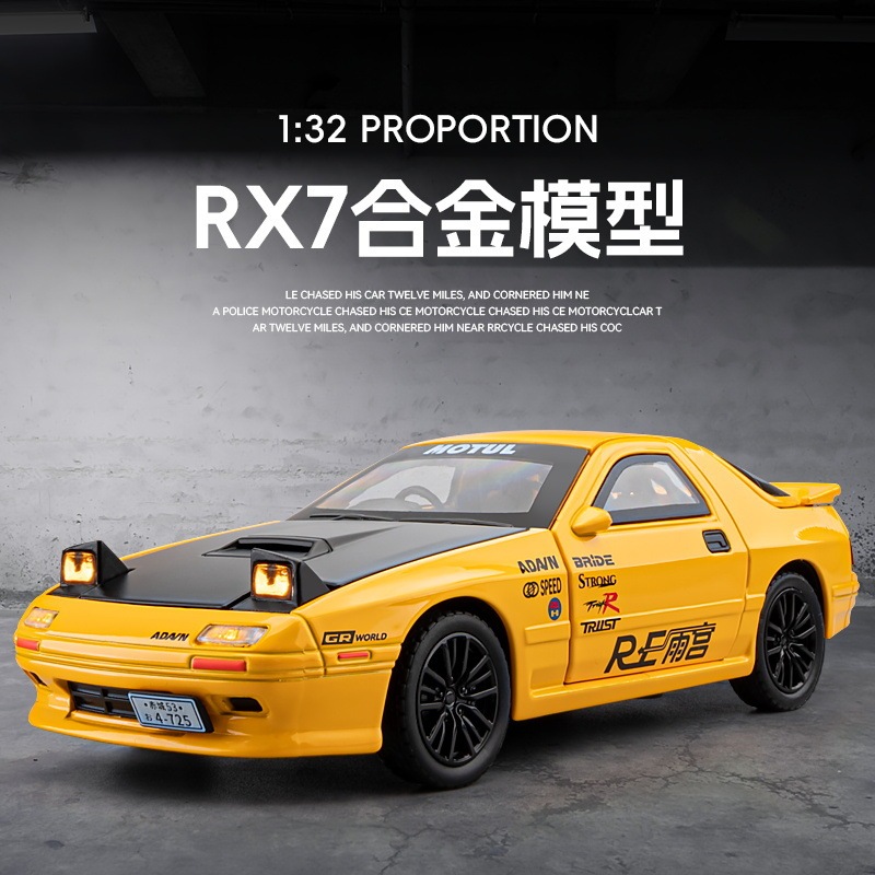 1/32 Scale Mazda RX7 Diecast Alloy ดึงกลับรถสะสมของเล่นของขวัญสําหรับเด็ก