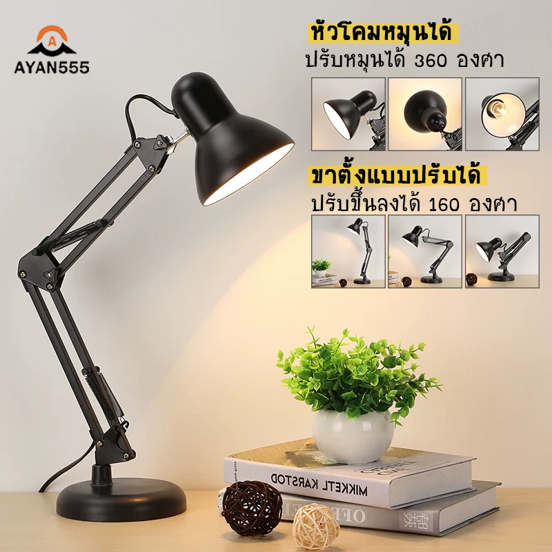 โคมไฟตั้งโต๊ะโคมไฟตั้งโต๊ะโคมไฟอ่านหนังสือโคมไฟอ่านหนังสือโคมไฟอ่านหนังสือโคมไฟตั้งโต๊ะดีไซน์ทันสมัยปรับได้
