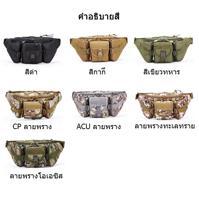 กีฬากลางแจ้งยุทธวิธีกันน้ําเอวกระเป๋าตกปลามัลติฟังก์ชั่หน้าอกกระเป๋าผู้ชายเดินทางขี่จักรยานความจุขนาดใหญ่เอวกระเป๋า