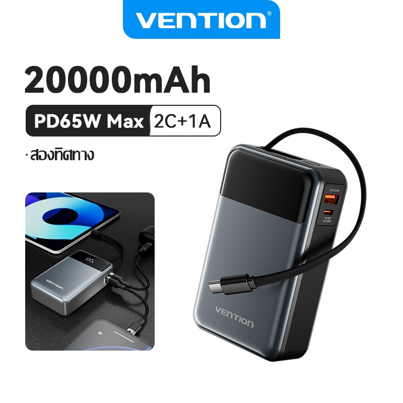 Vention 65W Power Bank พร้อมสาย 20000mAh Three-Way PD Fast Charging จอแสดงผลดิจิตอลสําหรับโทรศัพท์