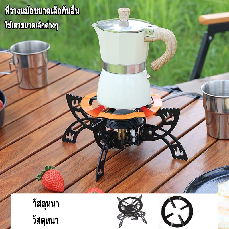 เตาแก๊สปิคนิคพกพา แถมฟรีกล่องเก็บเตา thumbnail 3