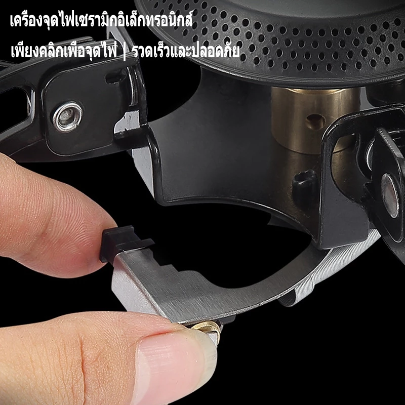 เตาแก๊สปิคนิคพกพา แถมฟรีกล่องเก็บเตา thumbnail 8