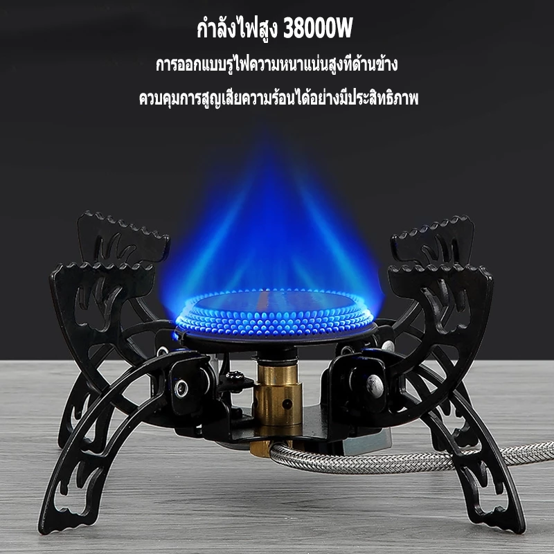 เตาแก๊สปิคนิคพกพา แถมฟรีกล่องเก็บเตา thumbnail 6