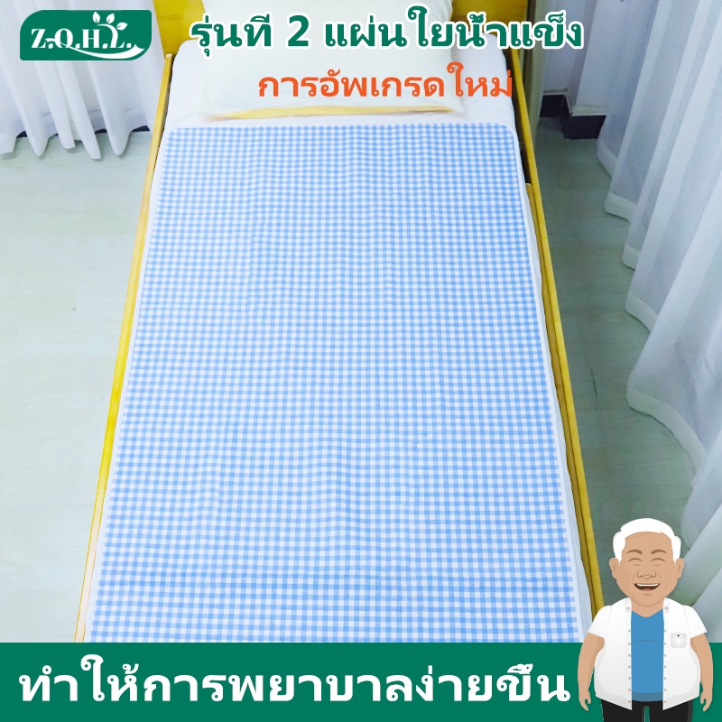 ผ้าปูไหมน้ําแข็งกันน้ํา ผ้ารองฉี่ผู้ใหญ่ ที่นอนกันซึม ผ้ายางรองฉี่ผู้ใหญ่ แผ่นรองปัสสาวะ