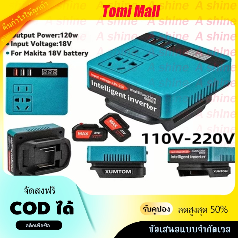 ไร้สาย 9999W อินเวอร์เตอร์ DC 18V ถึง 220V Sine Wave อินเวอร์เตอร์ไฮบริด Universal Socket Power Converter