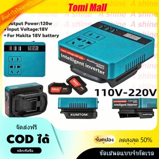ไร้สาย 9999W อินเวอร์เตอร์ DC 18V ถึง 220V Sine Wave อินเวอร…