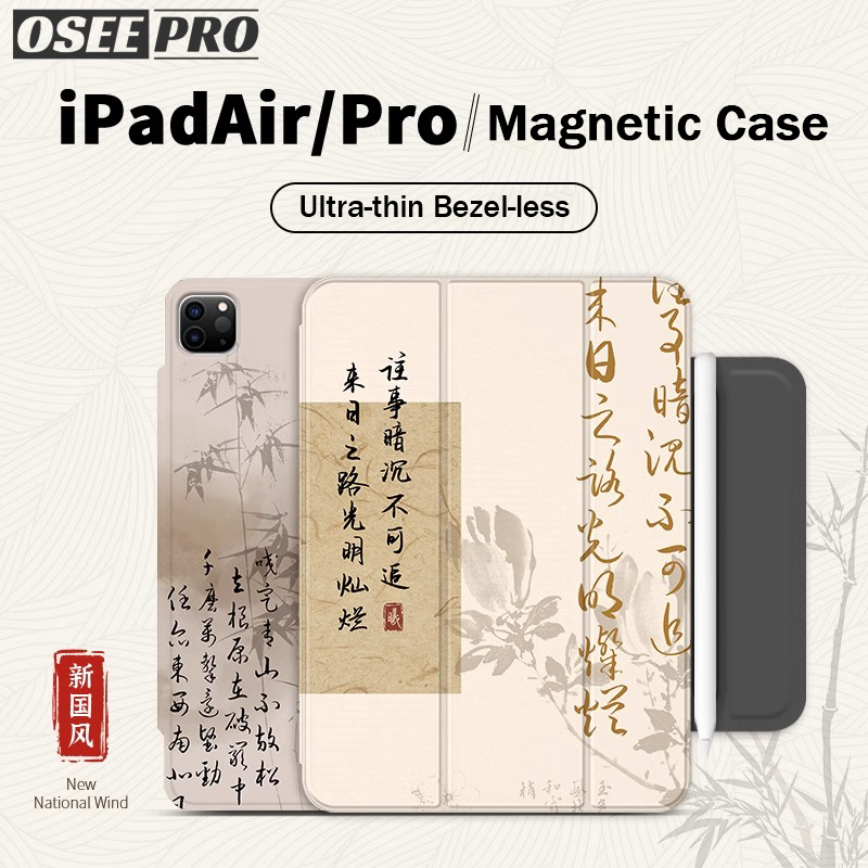 Osee pro เคส iPad Super magnetic frameless เคสป้องกันพร้อมหัวเข็มขัดแม่เหล็กสําหรับ iPad M2/M3 Air 11''（2024/2025）iPad pro 2 3 4 11 นิ้ว pro 4 5 6 12.9 นิ้ว ipad air 4 case ไอแพด air 5 (2020/2022) เคสไอเเพด gen10 gen11 mini 6 7 เคสป้องกันแม่เหล็กอัจฉริยะ