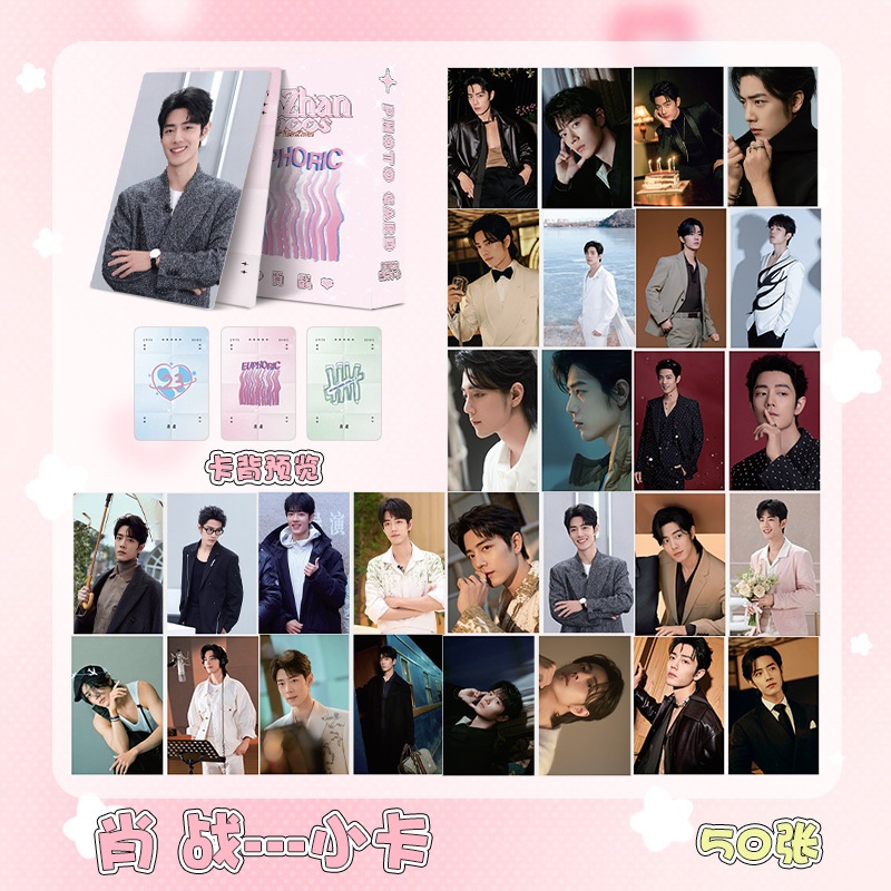 Xiaozhan โฟโต้การ์ดเลเซอร์ การ์ดโลโม่ 50 ชิ้น/กล่อง
