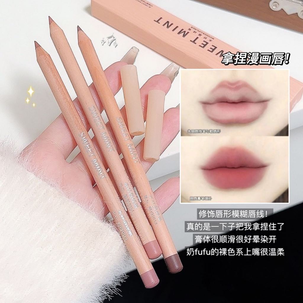 Sweet Mint Wooden Pole Lip Liner Natural Matte Smooth Waterproof Lasting 3D Lip Makeup