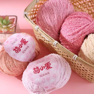DUWEN ไหมขนแกะ ขนสั้น 50 กรัม ไหมพรม 3ply