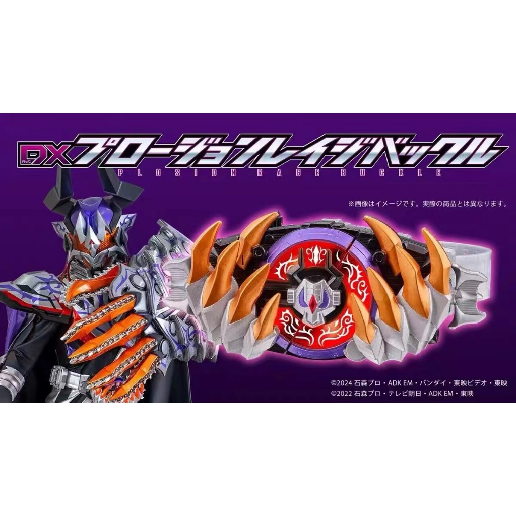 [คลังสินค้าพร้อม] Bandai/bandai สินค้าใหม่ DX Kamen Rider GEATS BUFFA Final Form Burst Buckle Linkage Accessories Model