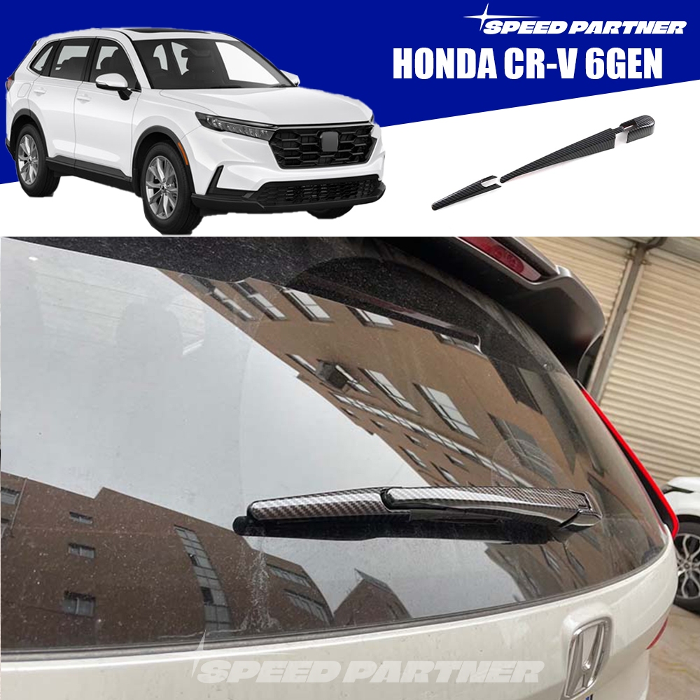 Honda CR-V คาร์บอนไฟเบอร์/โครเมียม คิ้วปัดน้ําฝนด้านหลัง ฝาครอบปัดน้ําฝนกระจกกล่องท้ายสําหรับ CRV G6 (2023-2024)