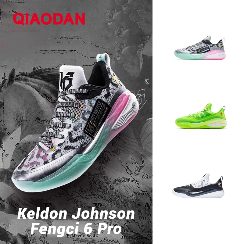 Qiaodan Fengci 6 Pro รองเท้าบาสเก็ตบอลผู้ชาย Lowpe กันลื่นทนต่อการสึกหรอ AM23230130